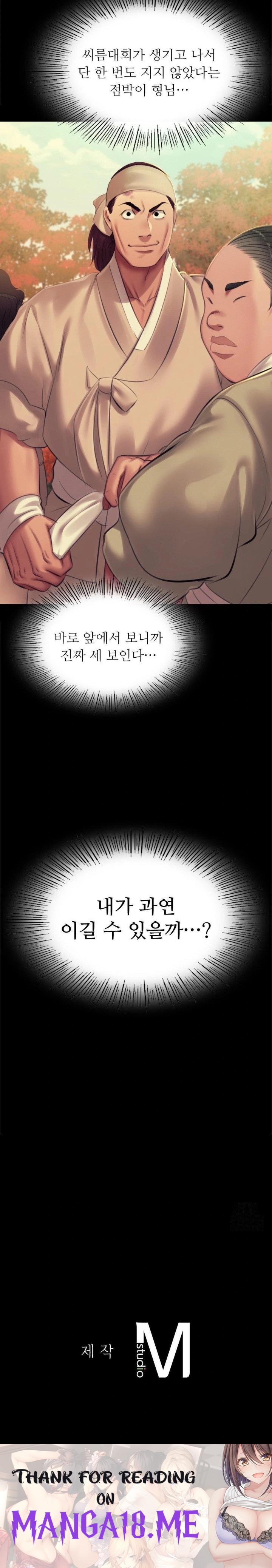 Madam Raw - Chapter 144 Page 30