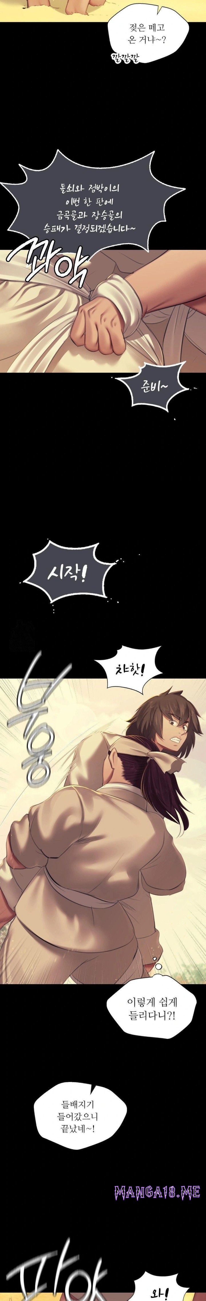 Madam Raw - Chapter 145 Page 9
