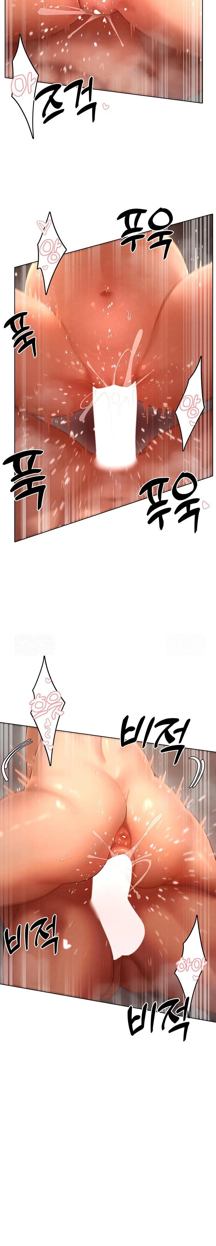 The Protagonist Gets Stronger When He Fucks the Female Hunter Raw - Chapter 49 Page 16