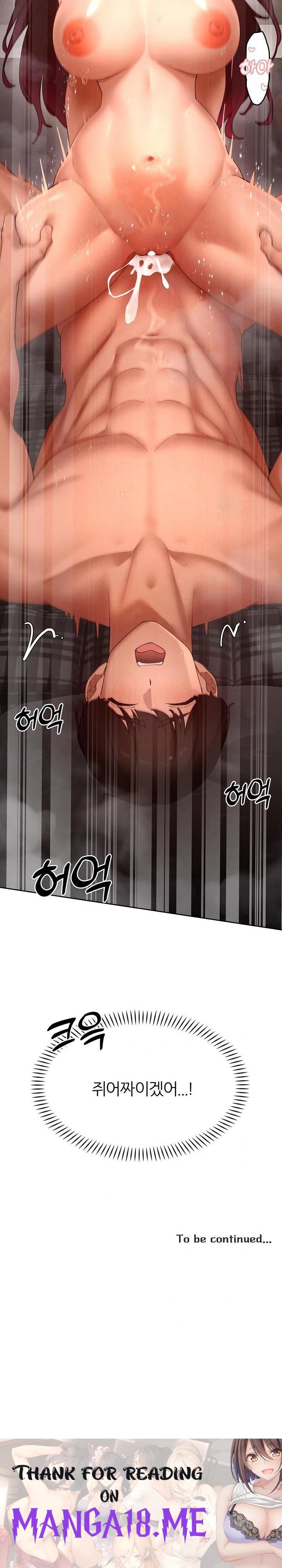 The Protagonist Gets Stronger When He Fucks the Female Hunter Raw - Chapter 49 Page 23