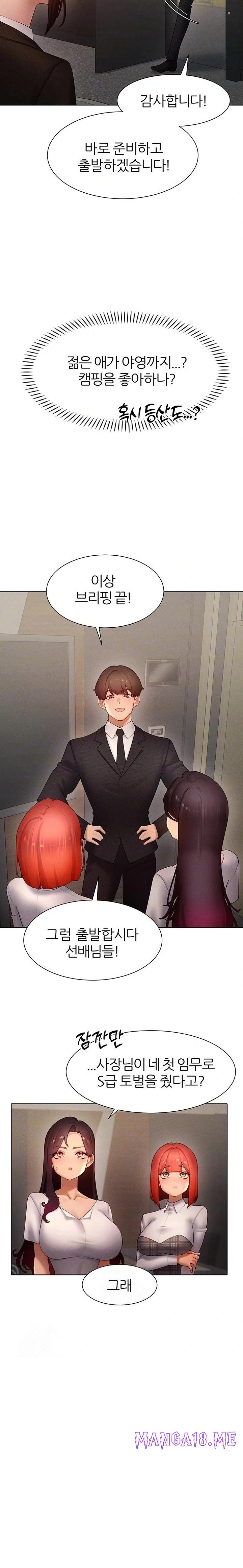 The Protagonist Gets Stronger When He Fucks the Female Hunter Raw - Chapter 51 Page 8