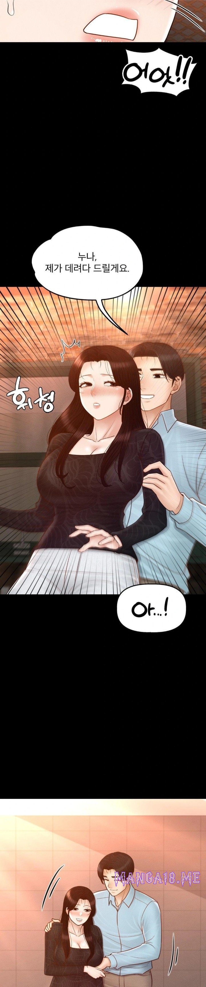 My Sweet Home Raw - Chapter 41 Page 27