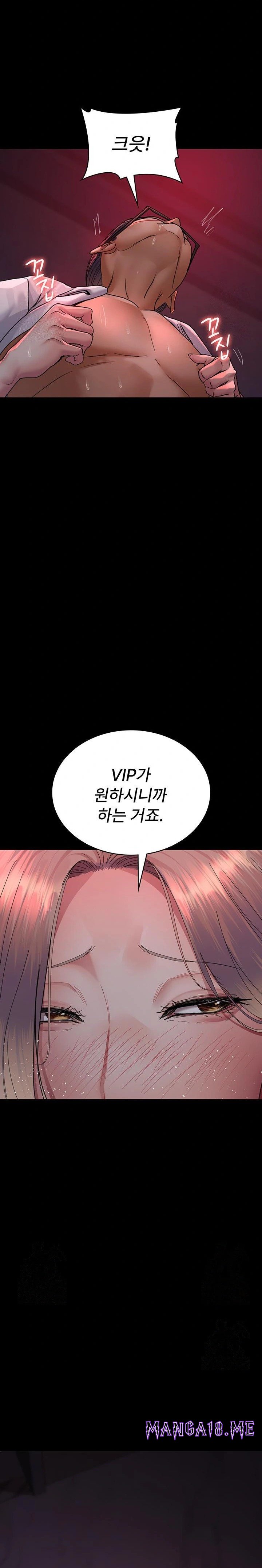 Night Hospital Raw - Chapter 103 Page 37