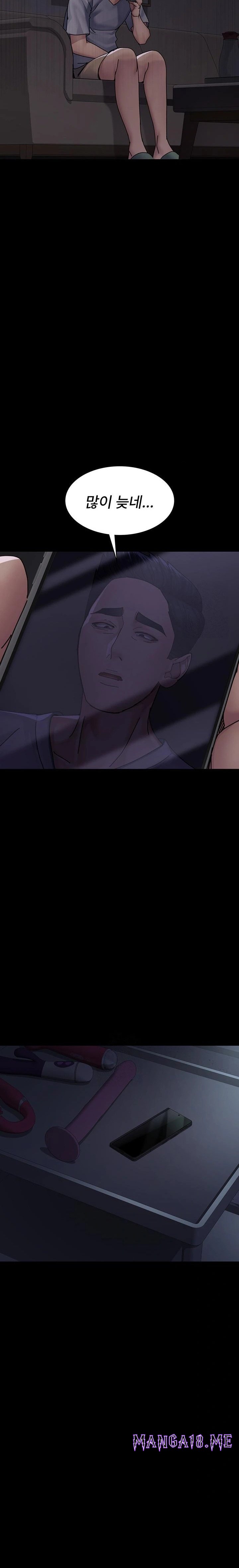 Night Hospital Raw - Chapter 109 Page 33