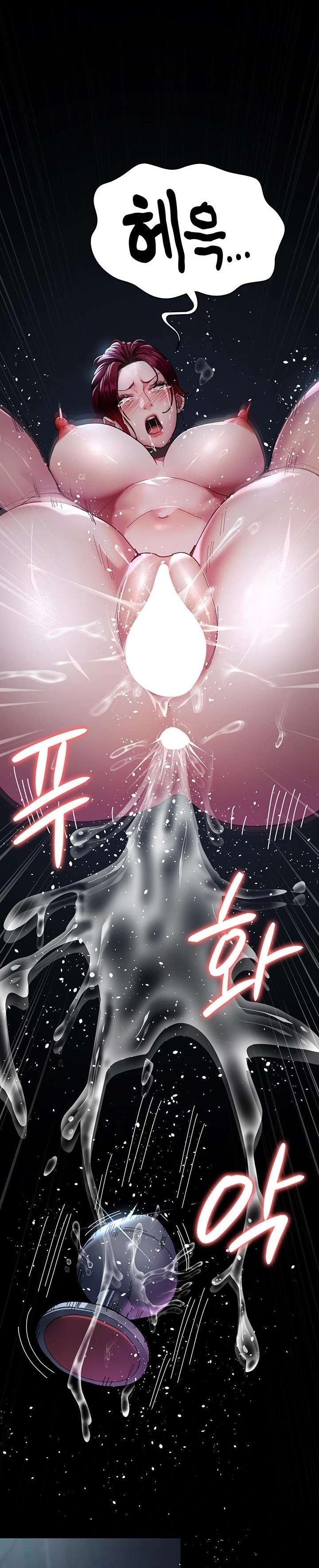 Night Hospital Raw - Chapter 113 Page 10