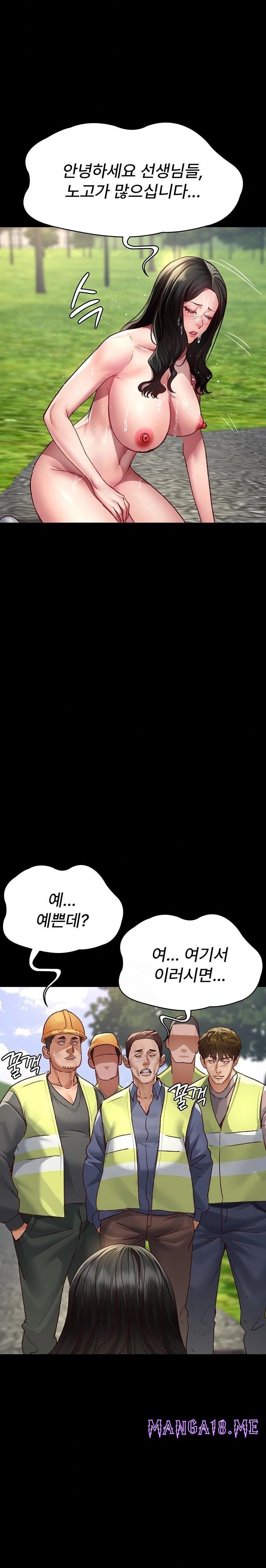 Night Hospital Raw - Chapter 115 Page 19