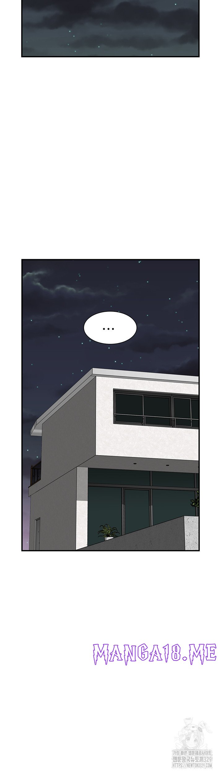 Addicted to My Mother Raw - Chapter 38 Page 50