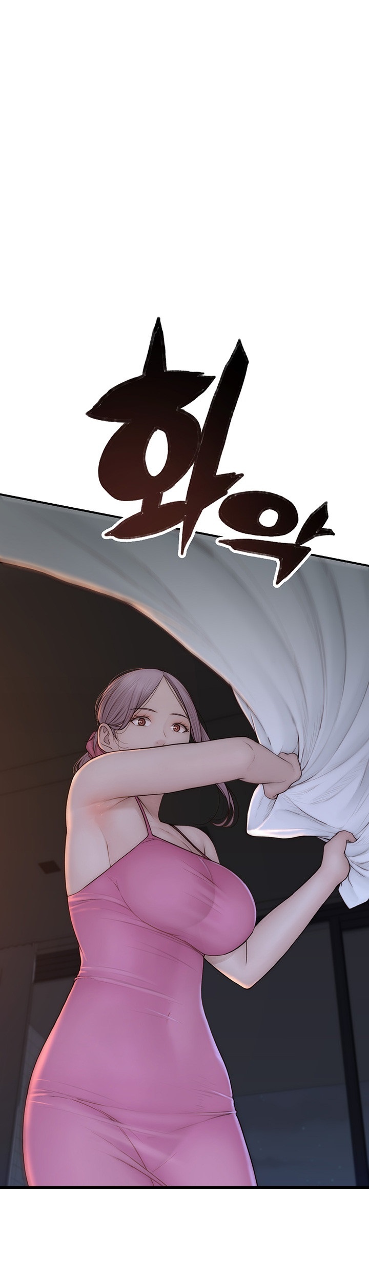 Addicted to My Mother Raw - Chapter 72 Page 16