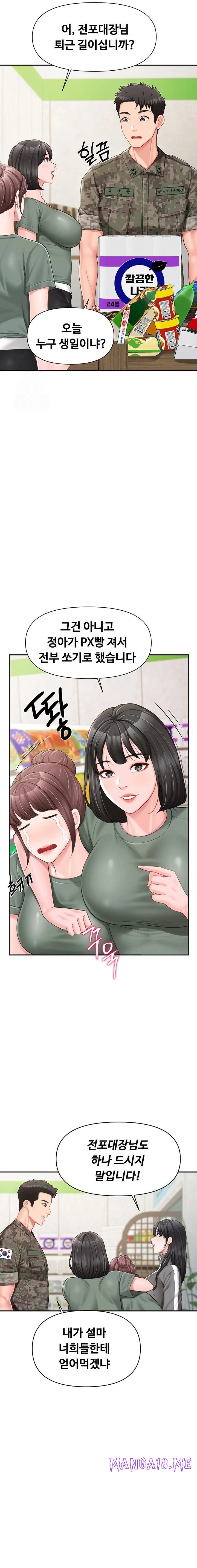 I’m the Only Man on the Military Base Raw - Chapter 18 Page 20