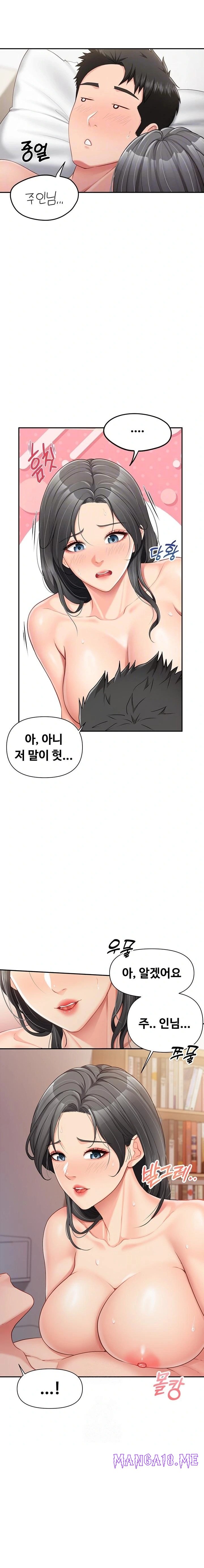 I’m the Only Man on the Military Base Raw - Chapter 18 Page 7