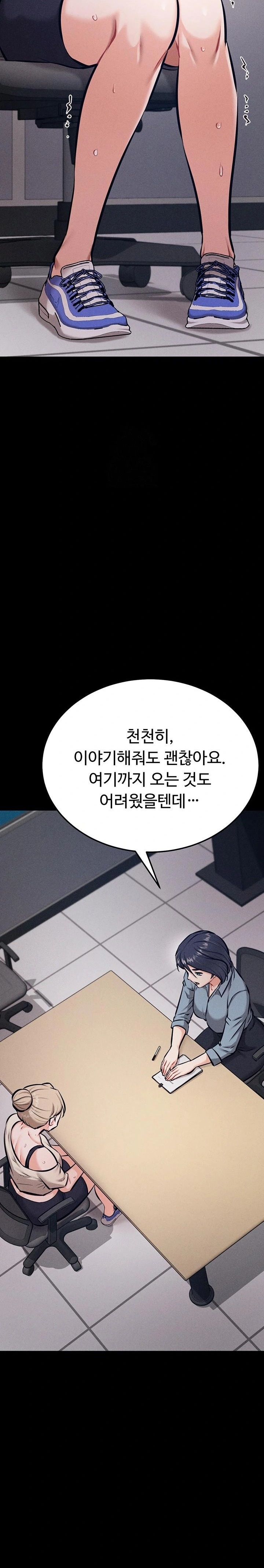 Athletes Village: The Trap Raw - Chapter 40 Page 42