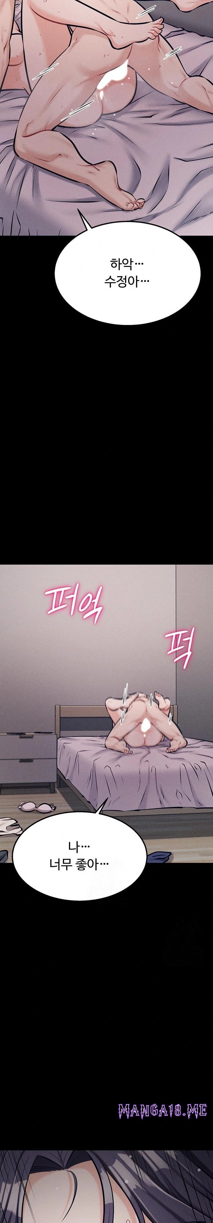 Athletes Village: The Trap Raw - Chapter 42 Page 12