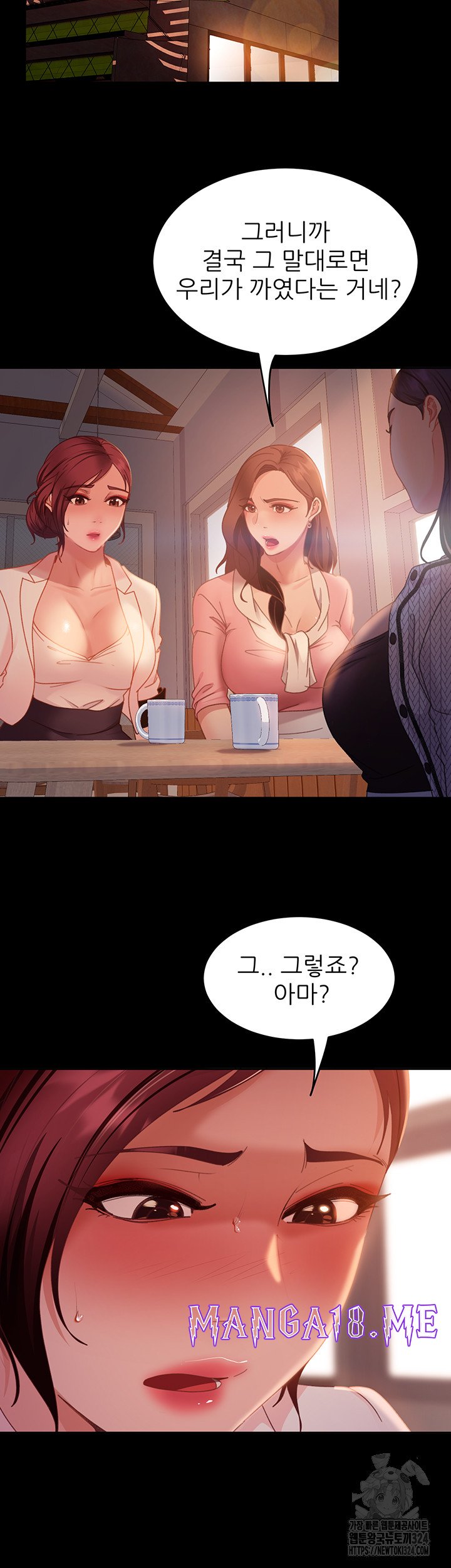 Marriage Agency Review Raw - Chapter 42 Page 21