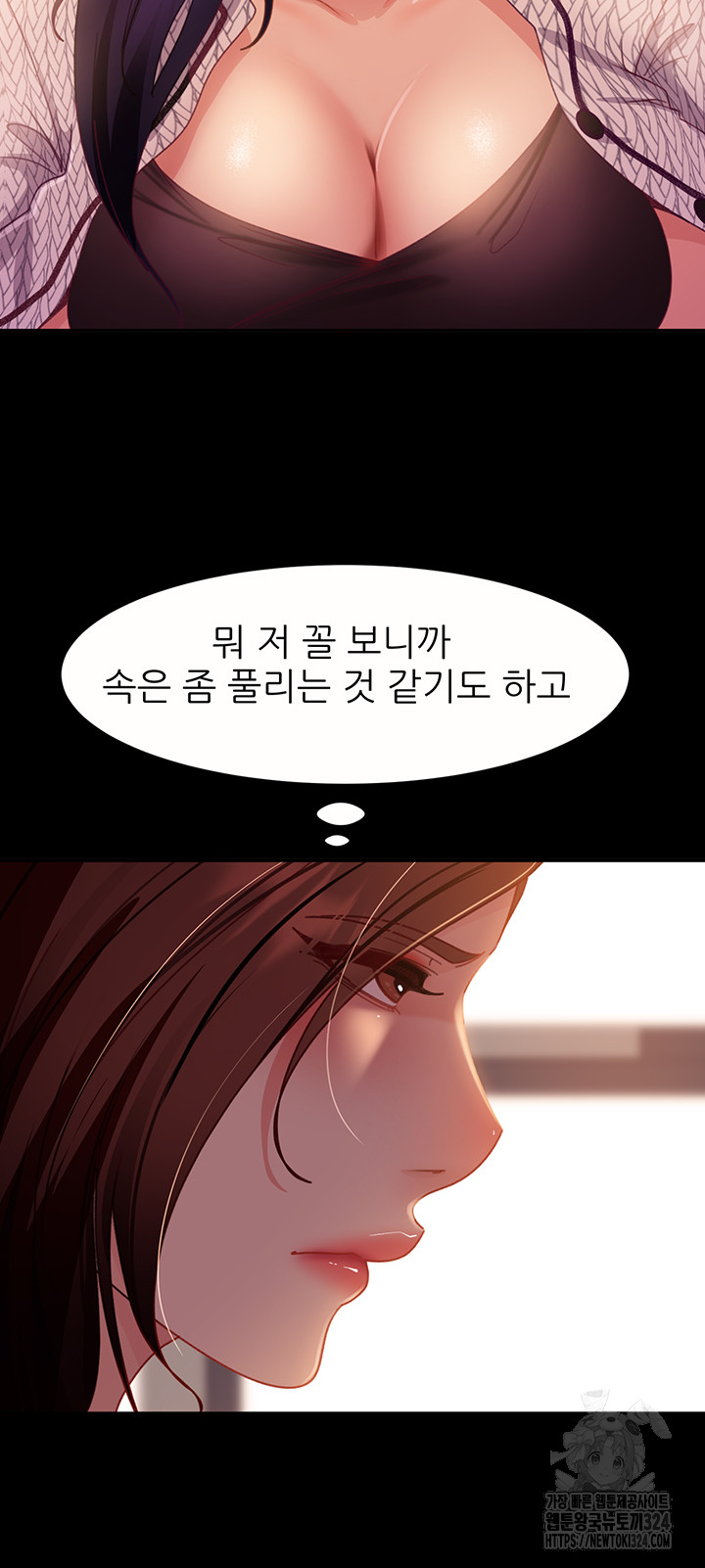 Marriage Agency Review Raw - Chapter 42 Page 25