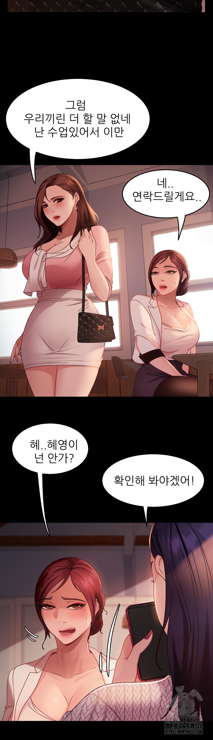 Marriage Agency Review Raw - Chapter 42 Page 28