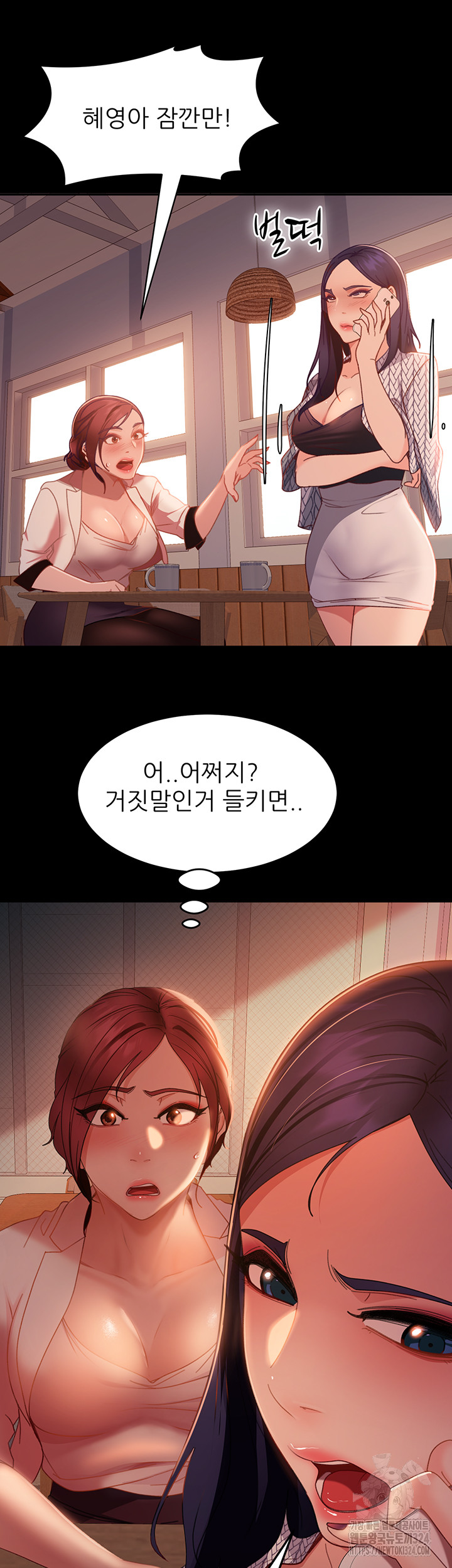 Marriage Agency Review Raw - Chapter 42 Page 30
