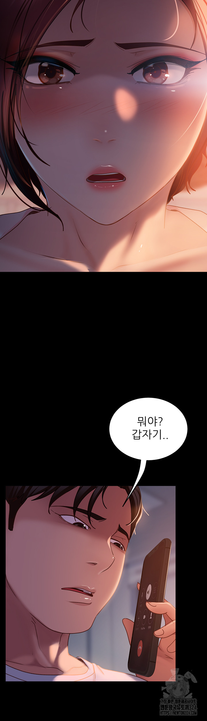 Marriage Agency Review Raw - Chapter 42 Page 38