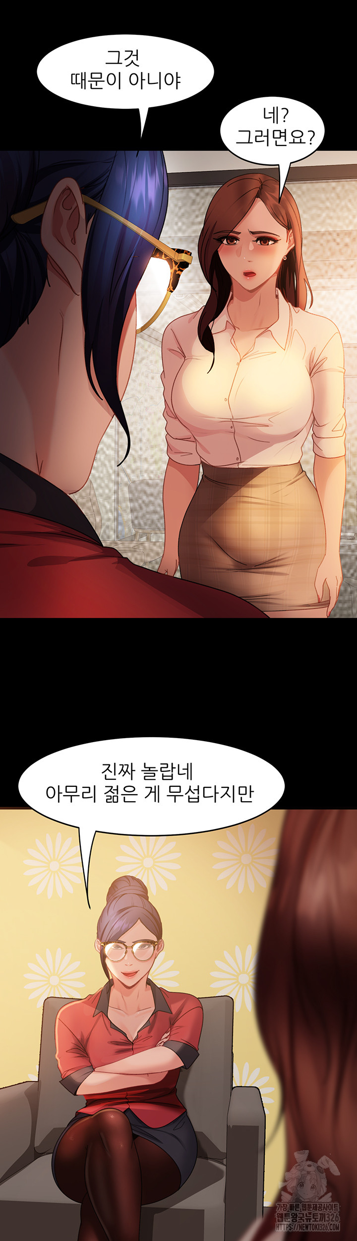 Marriage Agency Review Raw - Chapter 45 Page 24