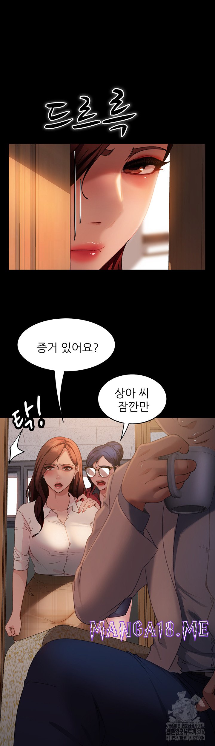 Marriage Agency Review Raw - Chapter 45 Page 29