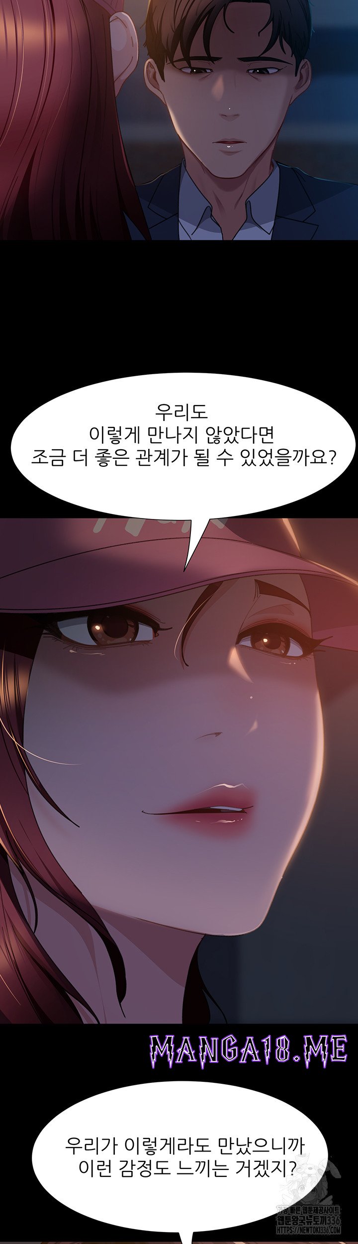 Marriage Agency Review Raw - Chapter 55 Page 35
