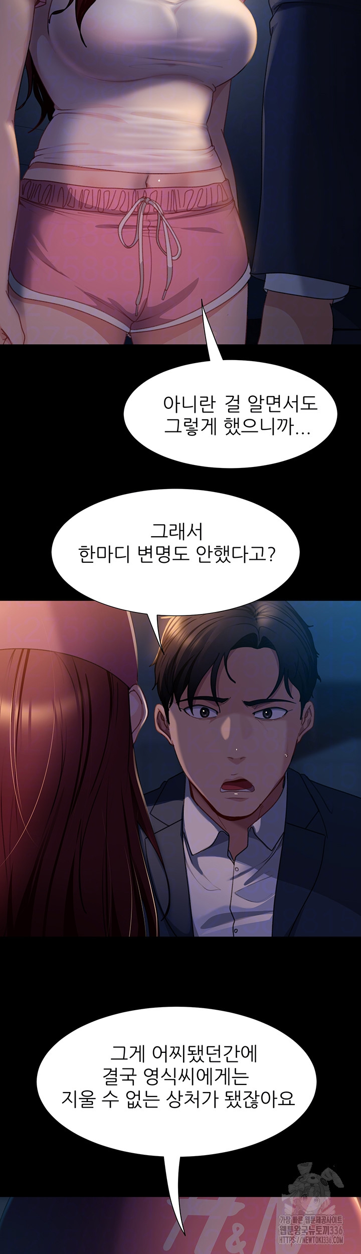 Marriage Agency Review Raw - Chapter 55 Page 8