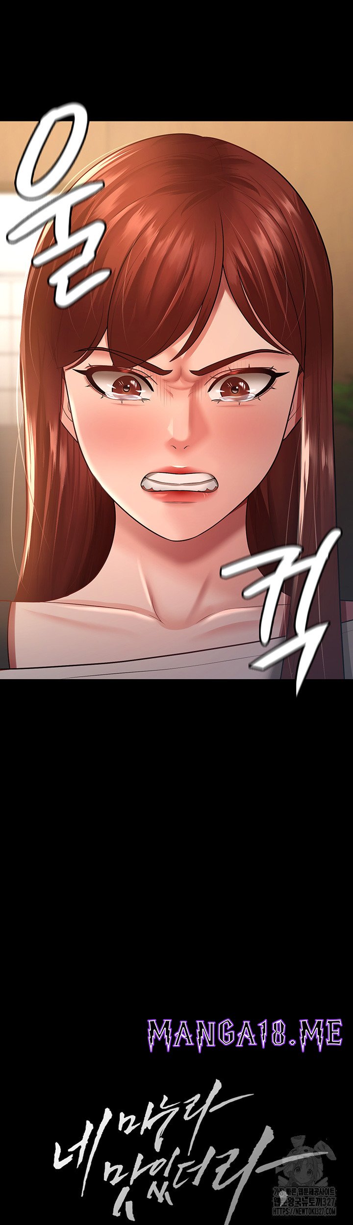 Your Wife was Delicious Raw - Chapter 23 Page 10
