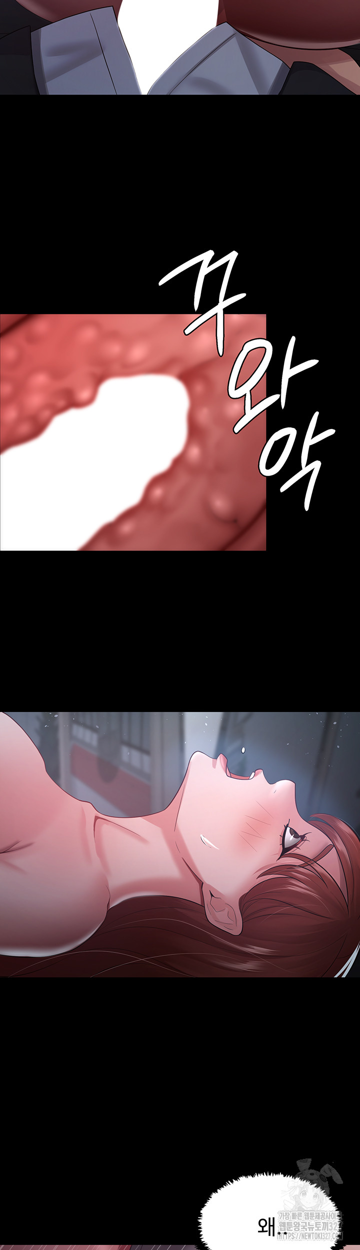 Your Wife was Delicious Raw - Chapter 24 Page 19