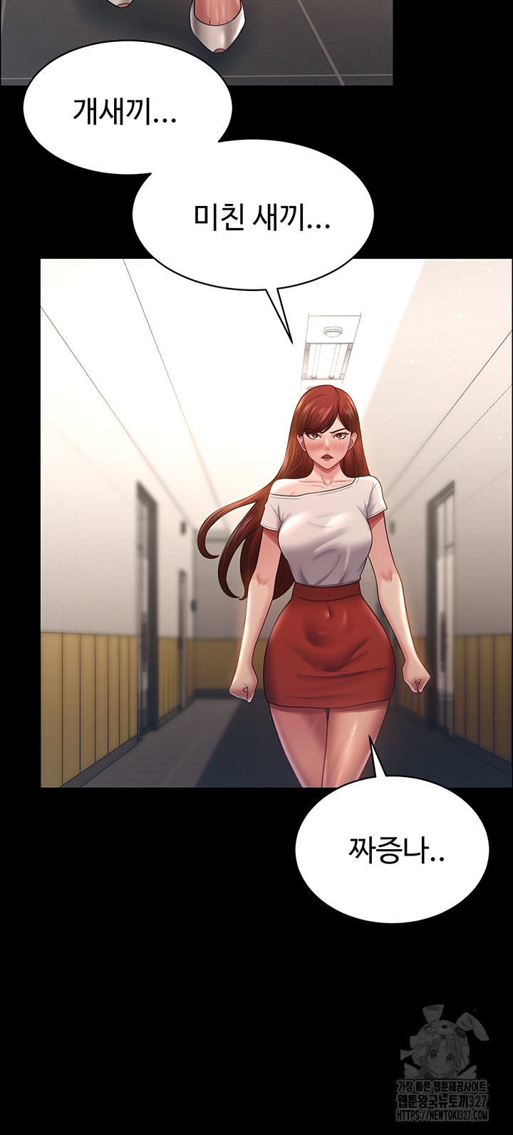 Your Wife was Delicious Raw - Chapter 24 Page 33