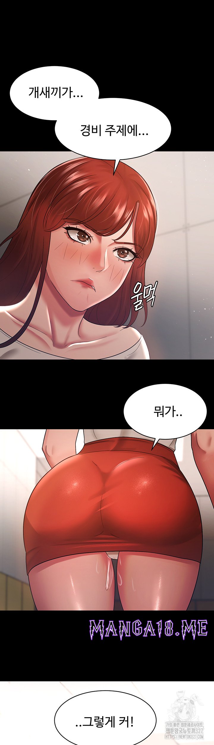 Your Wife was Delicious Raw - Chapter 24 Page 34
