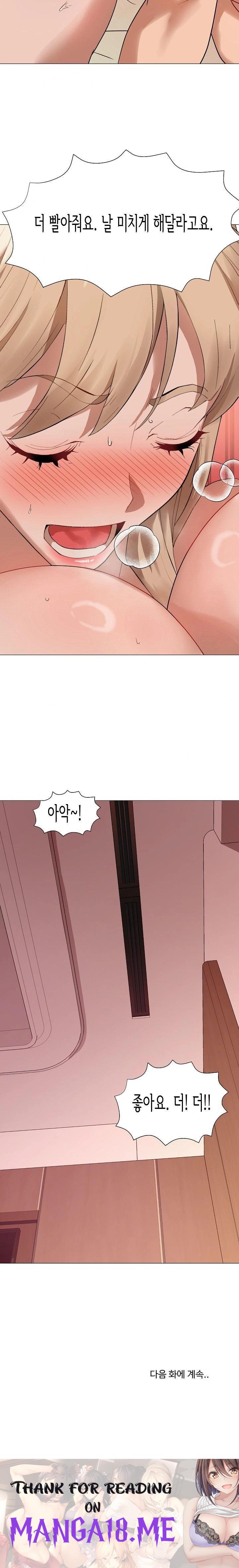Kindness of Evil Raw - Chapter 30 Page 23