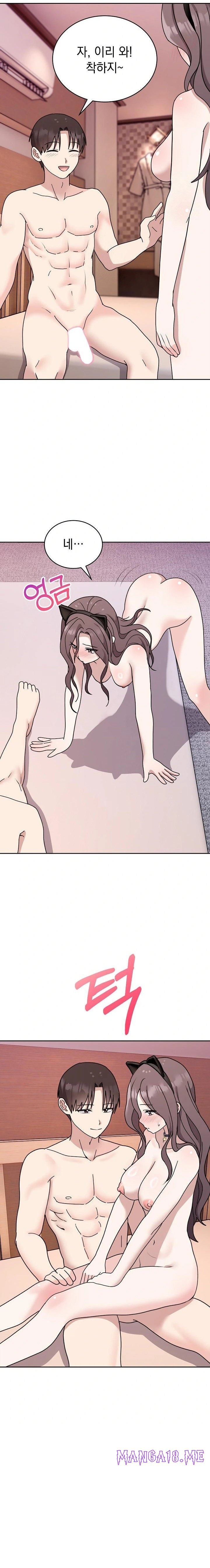 Unspeakable Secret Raw - Chapter 8 Page 14