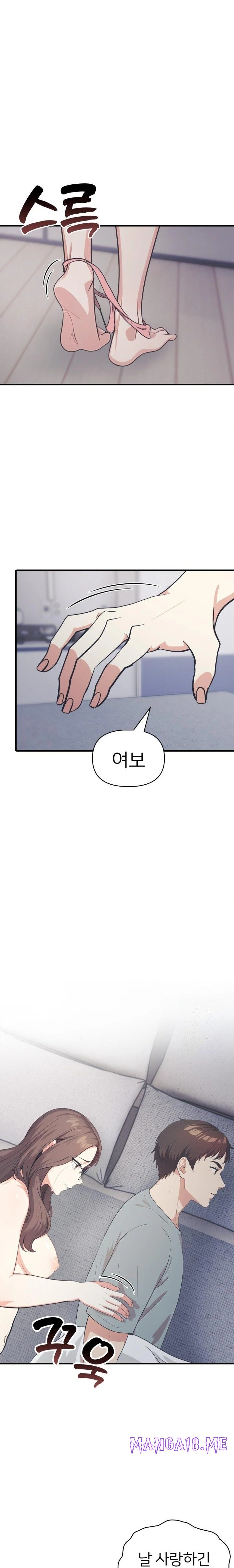 A Summer Day with an Intern and a Married Female Boss Raw - Chapter 15 Page 20