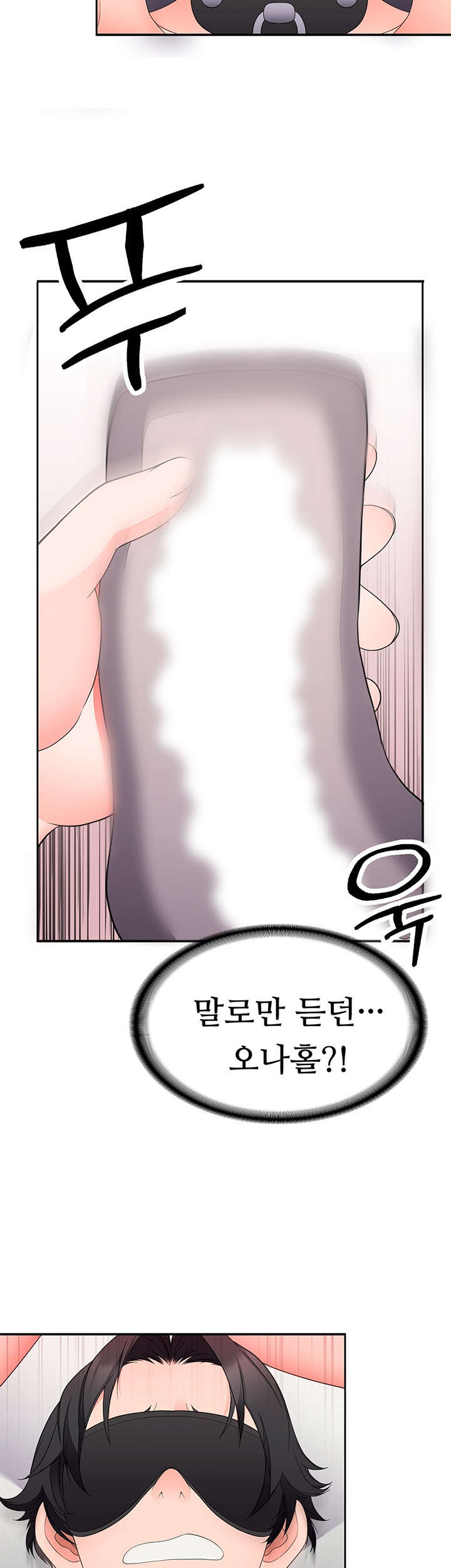 The Student Council President’s Hidden Task Is the (Sexual) Development of Female Students Raw - Chapter 11 Page 44