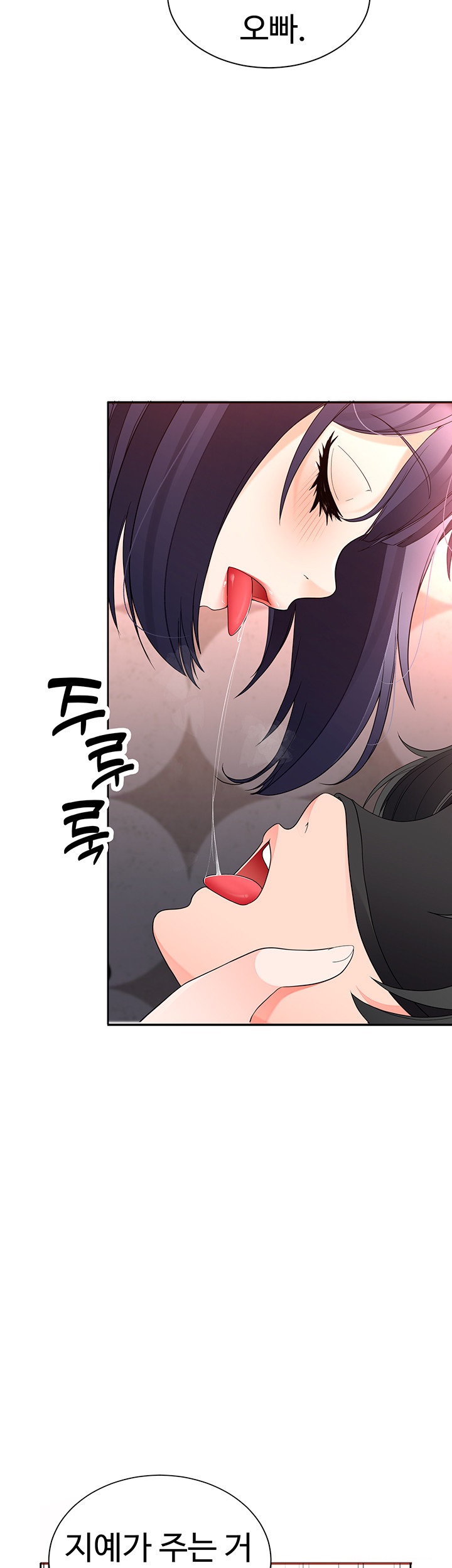 The Student Council President’s Hidden Task Is the (Sexual) Development of Female Students Raw - Chapter 11 Page 61