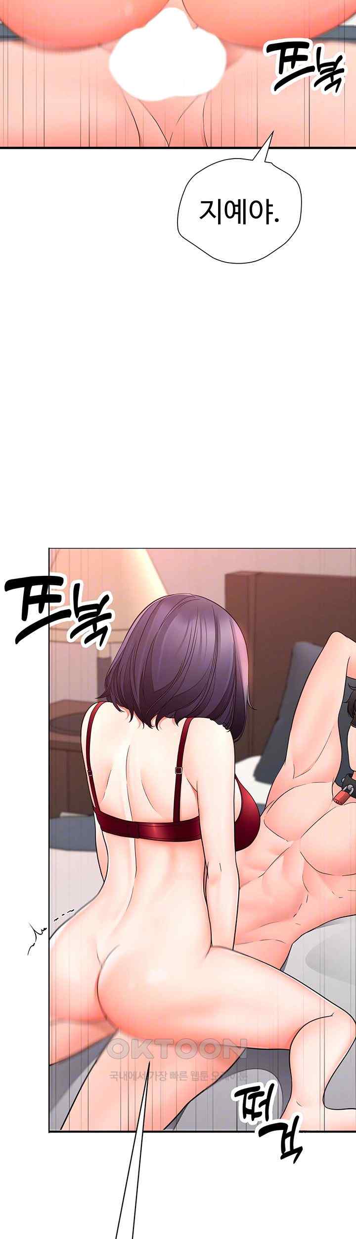 The Student Council President’s Hidden Task Is the (Sexual) Development of Female Students Raw - Chapter 12 Page 6