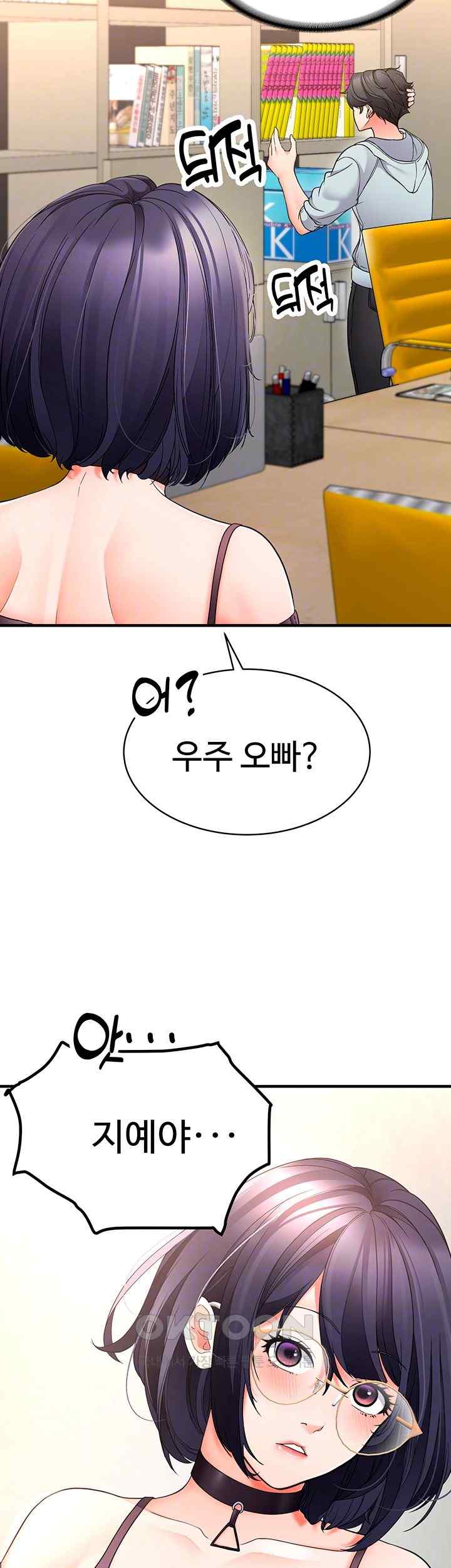 The Student Council President’s Hidden Task Is the (Sexual) Development of Female Students Raw - Chapter 13 Page 12