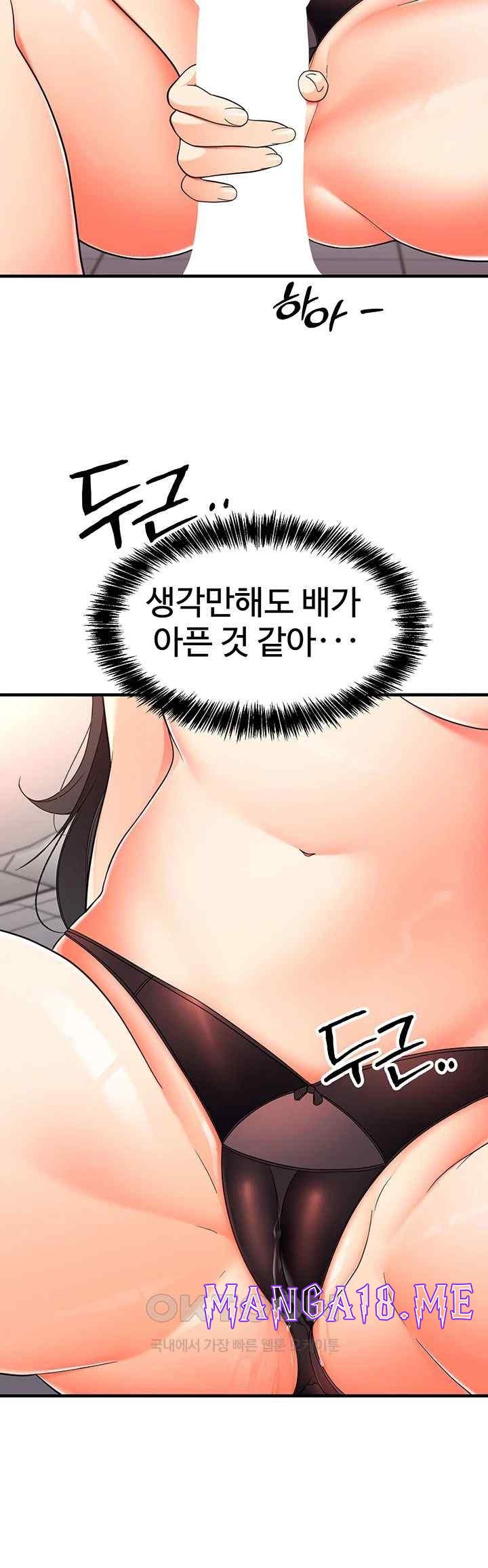 The Student Council President’s Hidden Task Is the (Sexual) Development of Female Students Raw - Chapter 14 Page 45