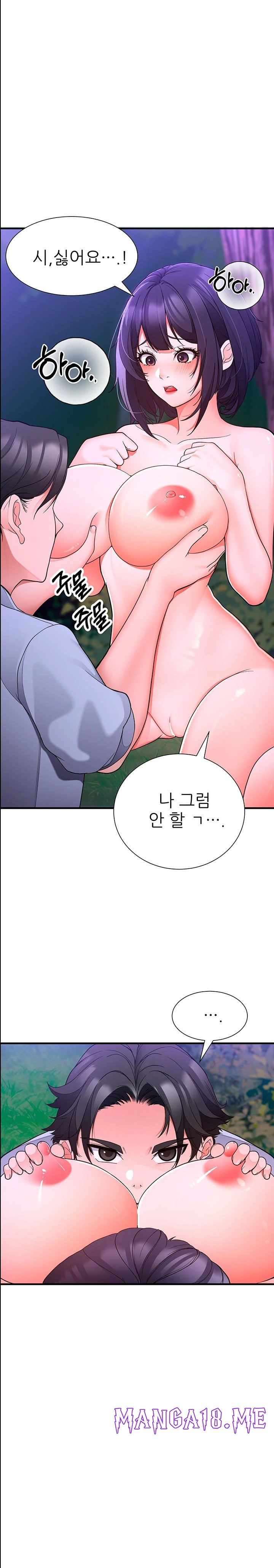 The Student Council President’s Hidden Task Is the (Sexual) Development of Female Students Raw - Chapter 18 Page 15