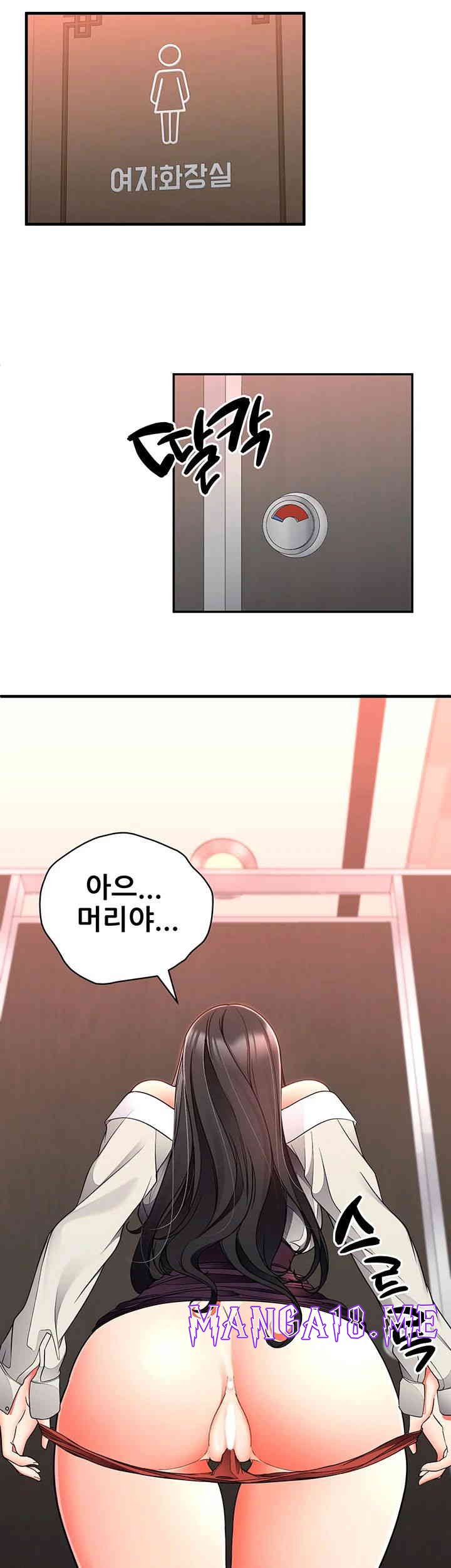 The Student Council President’s Hidden Task Is the (Sexual) Development of Female Students Raw - Chapter 20 Page 24