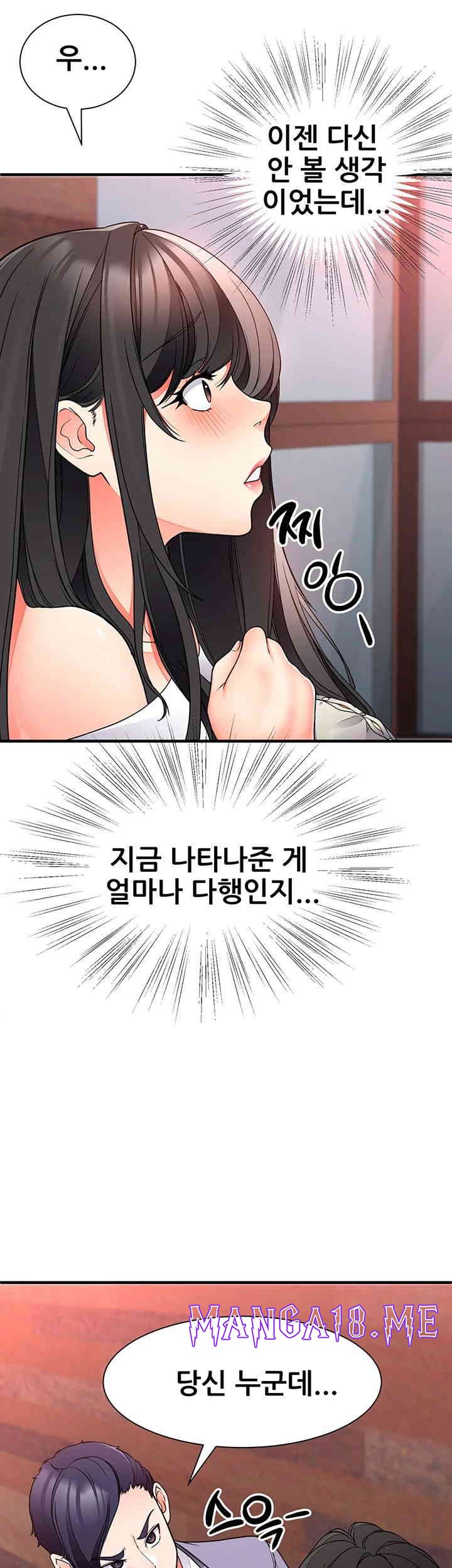 The Student Council President’s Hidden Task Is the (Sexual) Development of Female Students Raw - Chapter 20 Page 39