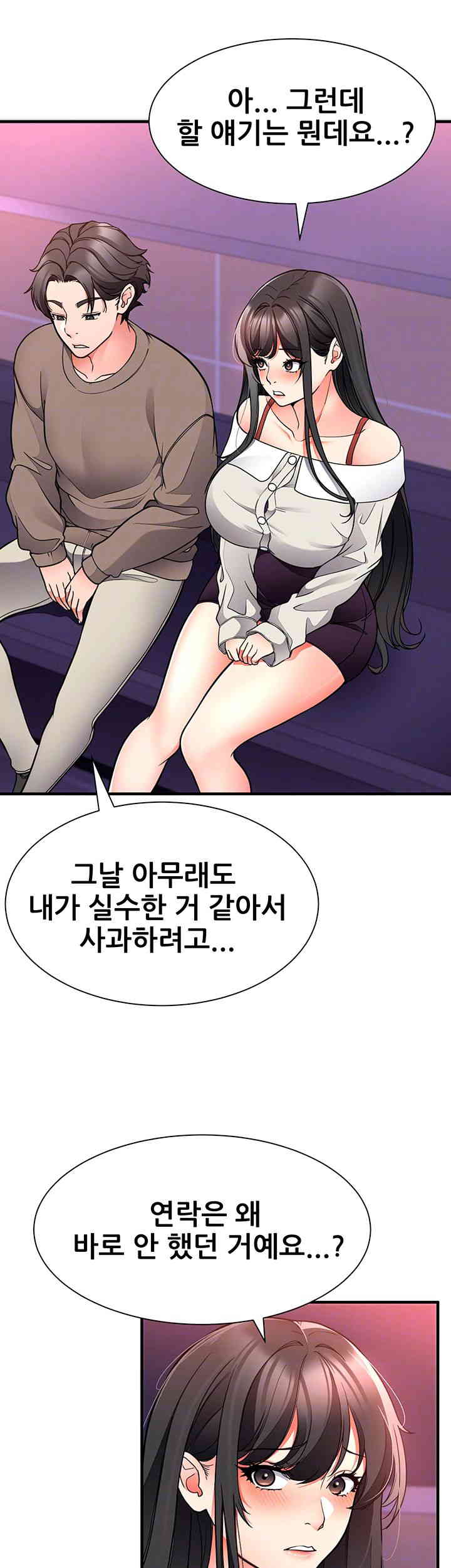 The Student Council President’s Hidden Task Is the (Sexual) Development of Female Students Raw - Chapter 21 Page 8