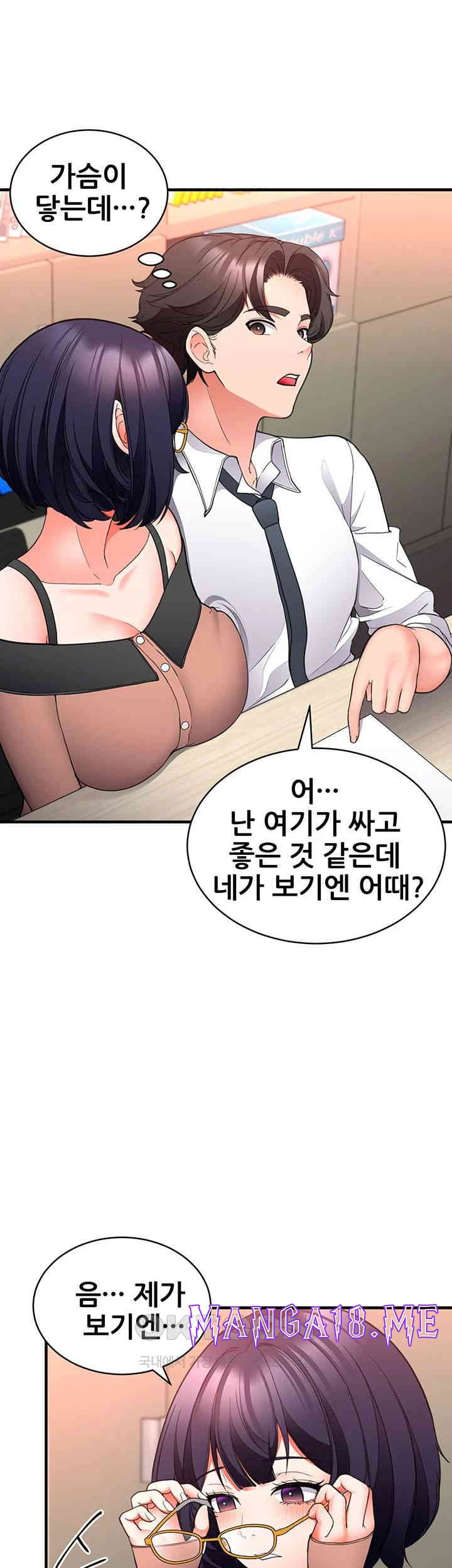 The Student Council President’s Hidden Task Is the (Sexual) Development of Female Students Raw - Chapter 23 Page 7