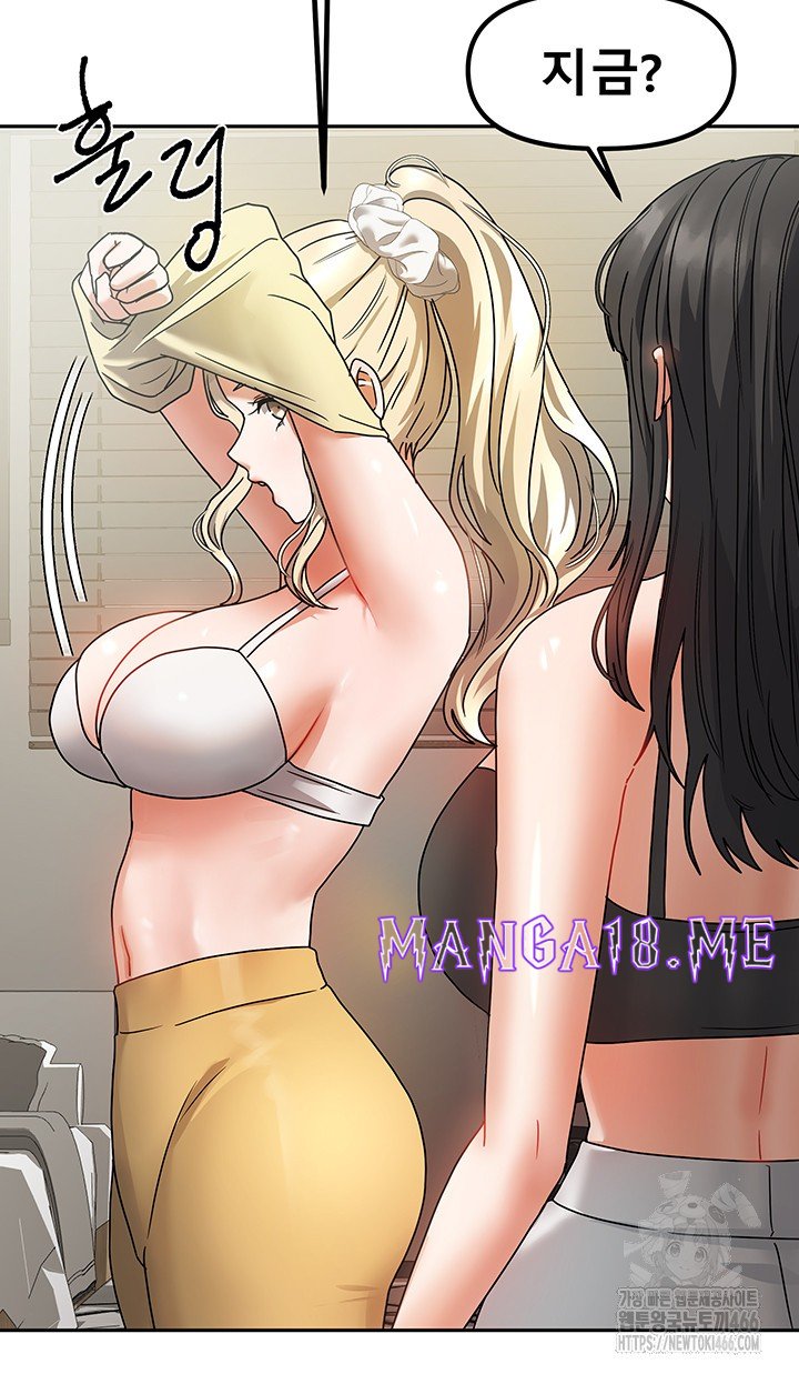 Living With Two Households Raw - Chapter 1 Page 64