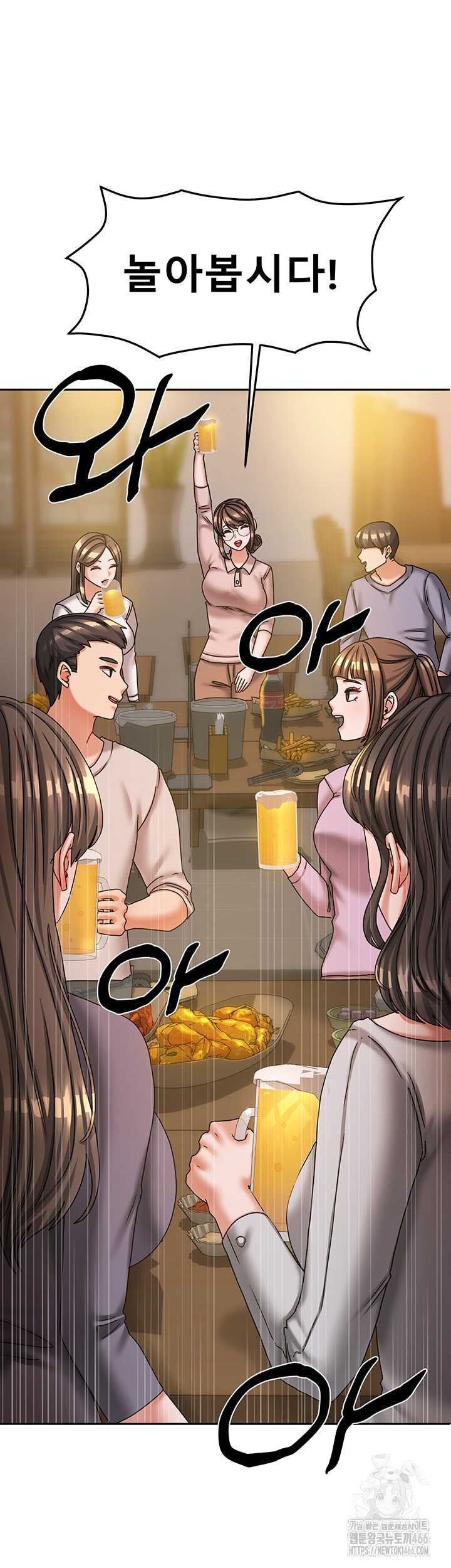 Living With Two Households Raw - Chapter 10 Page 19