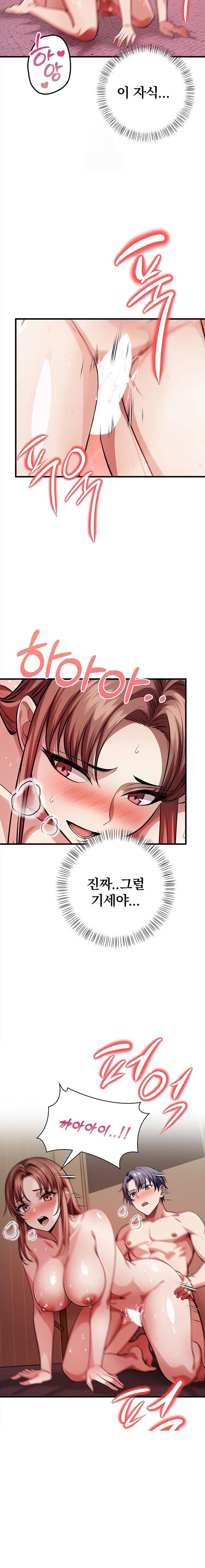 The Married Woman, Jieun Raw - Chapter 13 Page 15