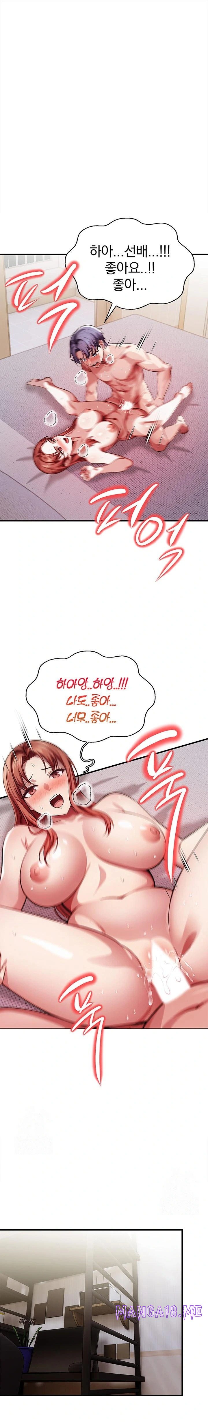The Married Woman, Jieun Raw - Chapter 14 Page 1
