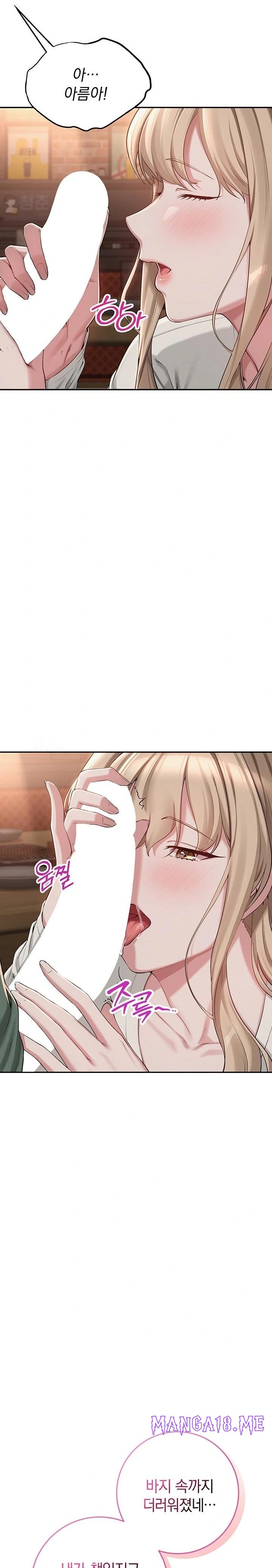 My Lewd College Friends Raw - Chapter 2 Page 31