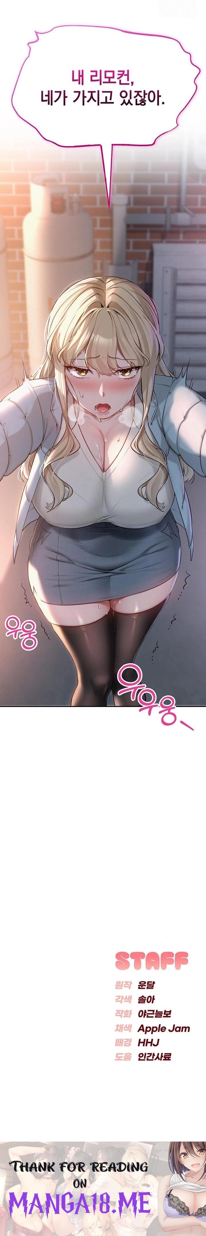 My Lewd College Friends Raw - Chapter 2 Page 56