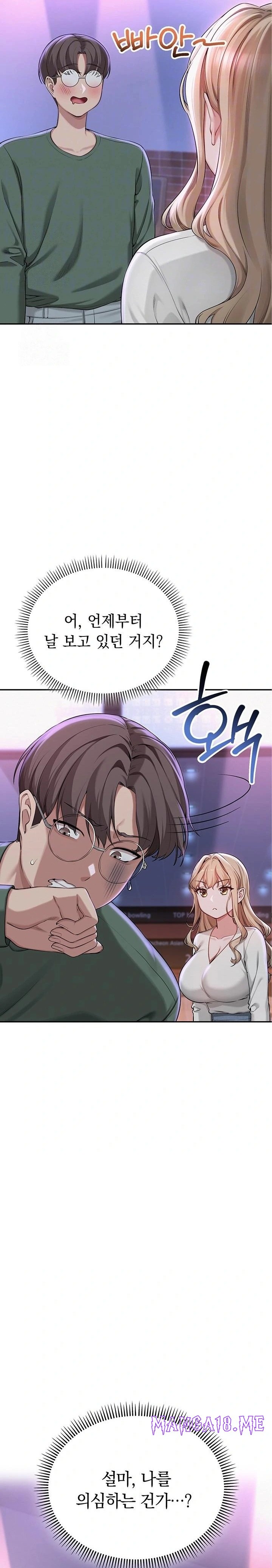 My Lewd College Friends Raw - Chapter 2 Page 9