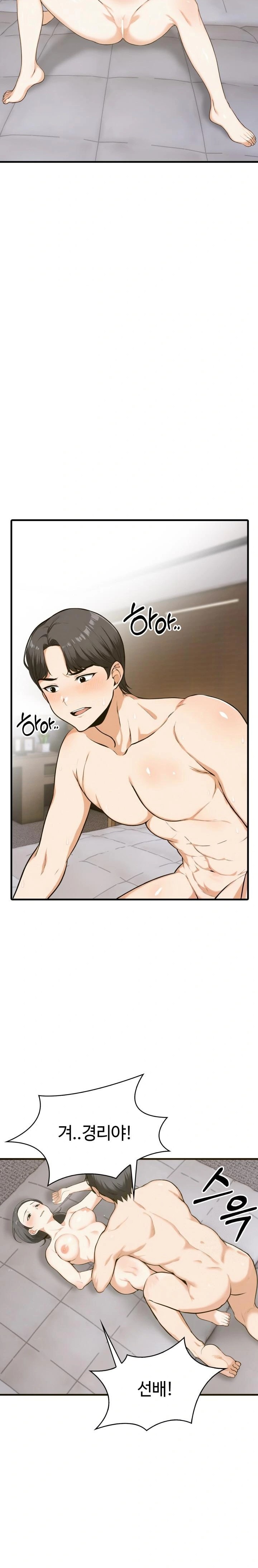 Erotic Webtoon Short Story Collection Raw - Chapter 7 Page 3